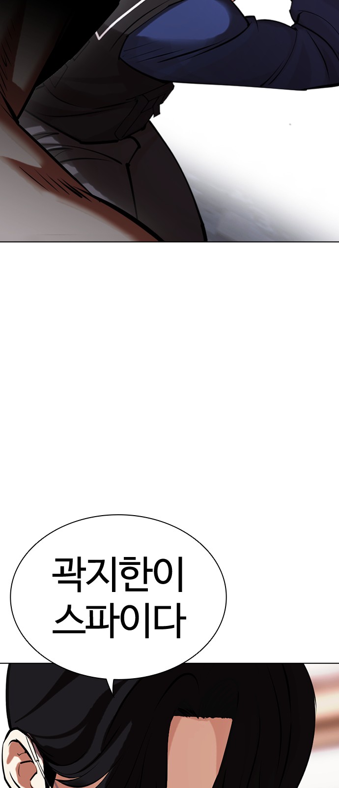 97 페이지
