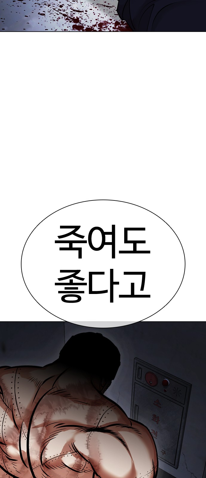 99 페이지