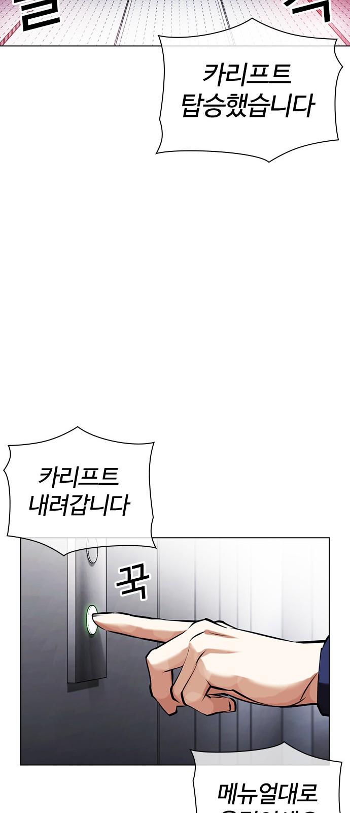 100 페이지