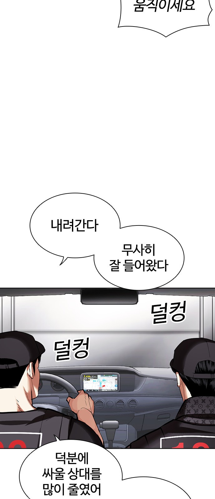 101 페이지