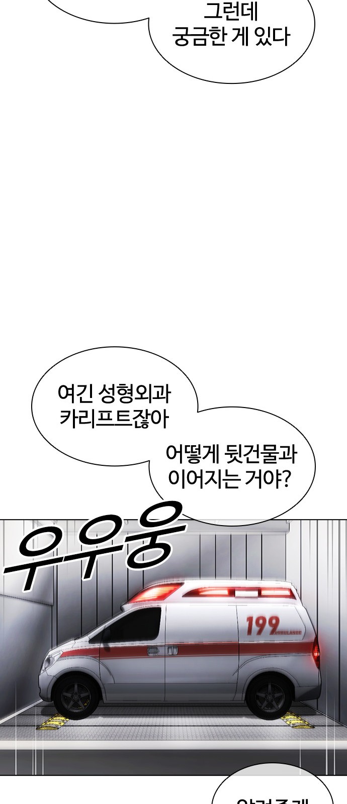 102 페이지