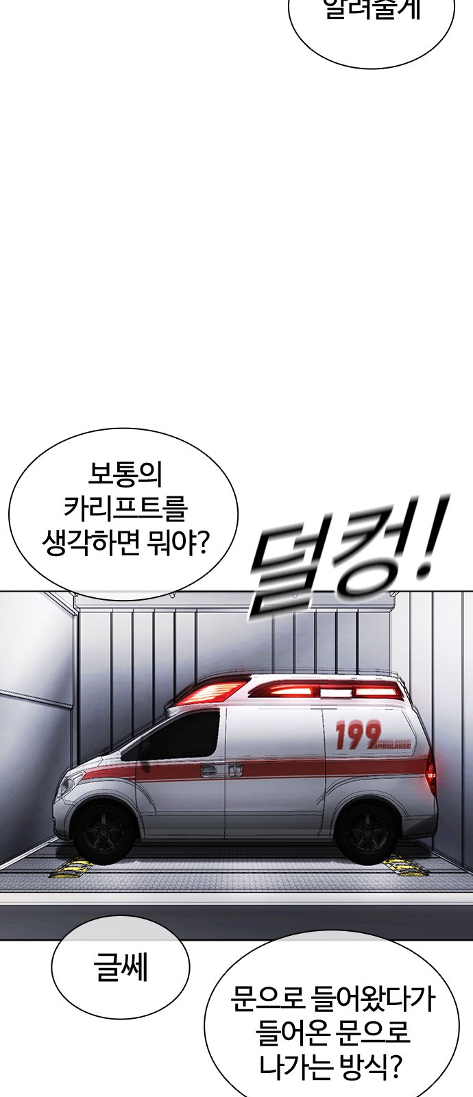 103 페이지