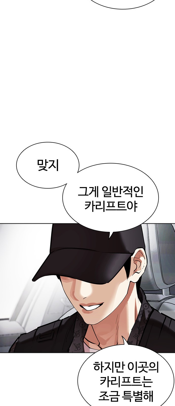 104 페이지