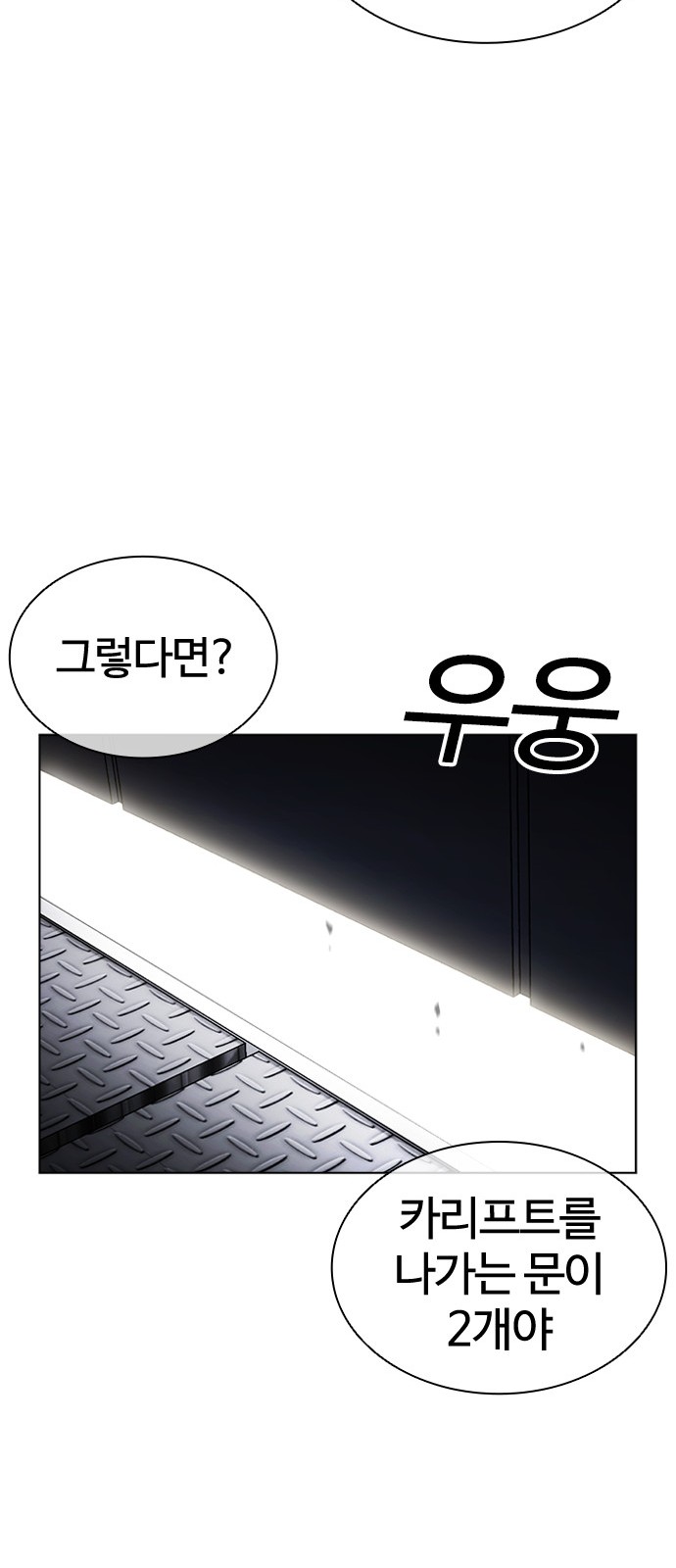 105 페이지