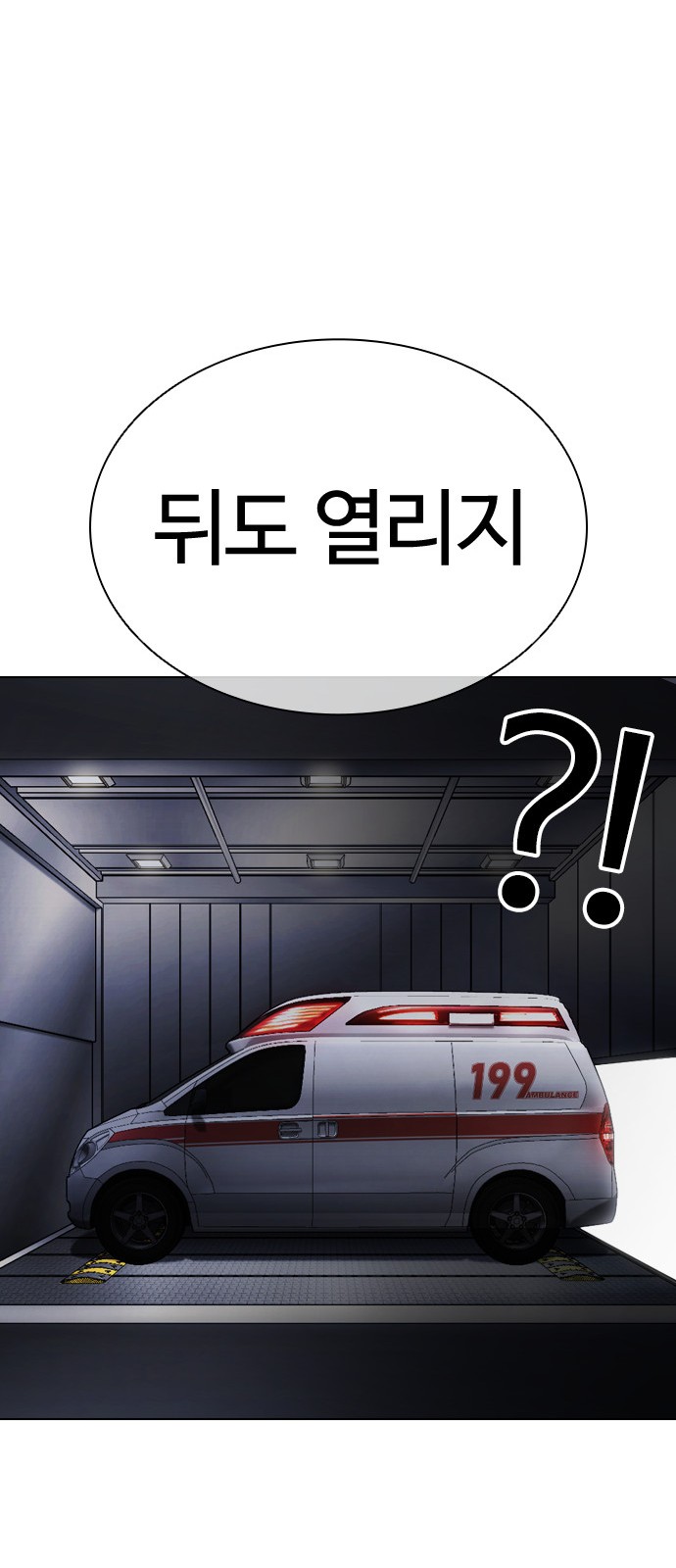 106 페이지