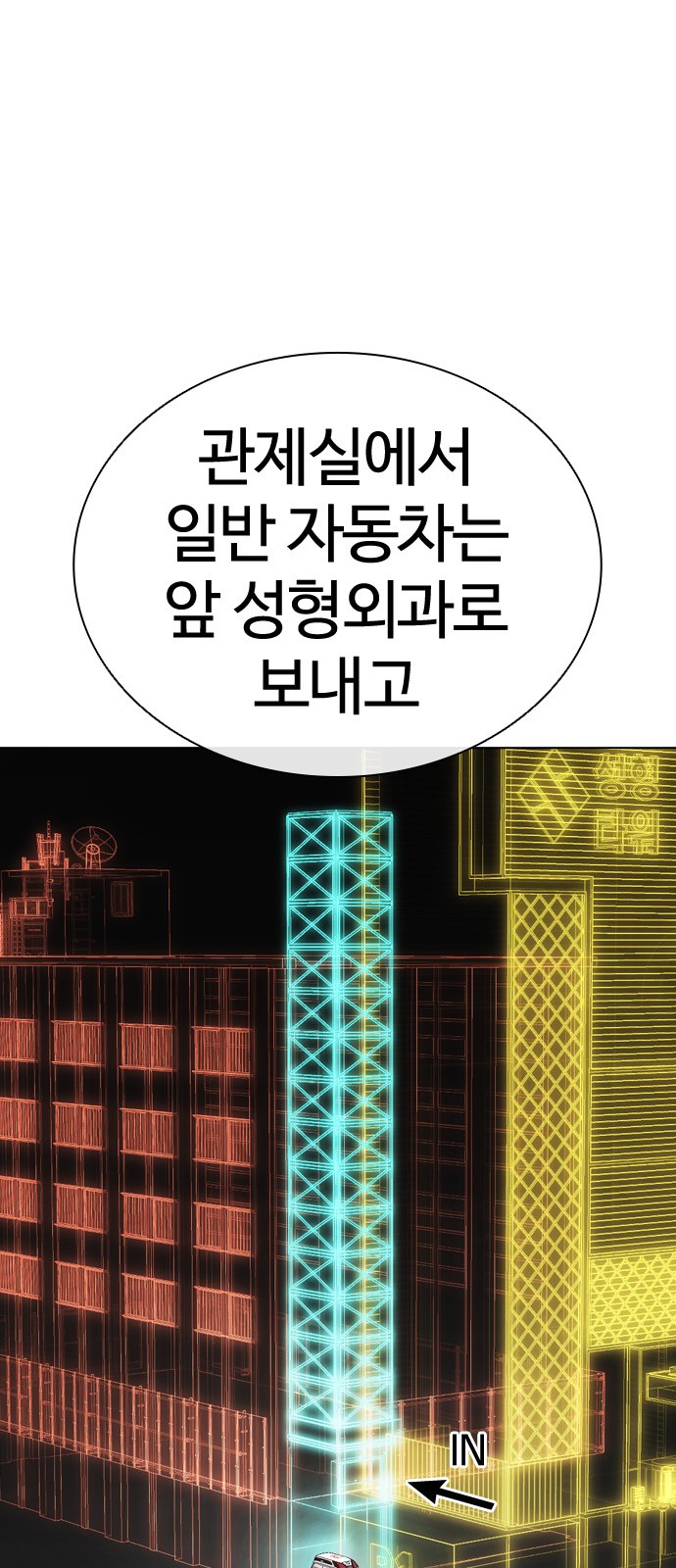 107 페이지
