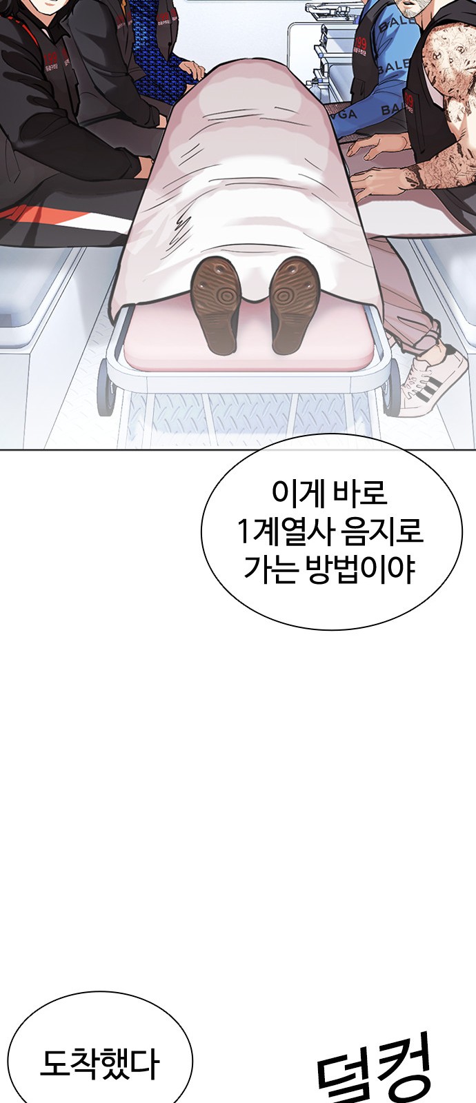 109 페이지