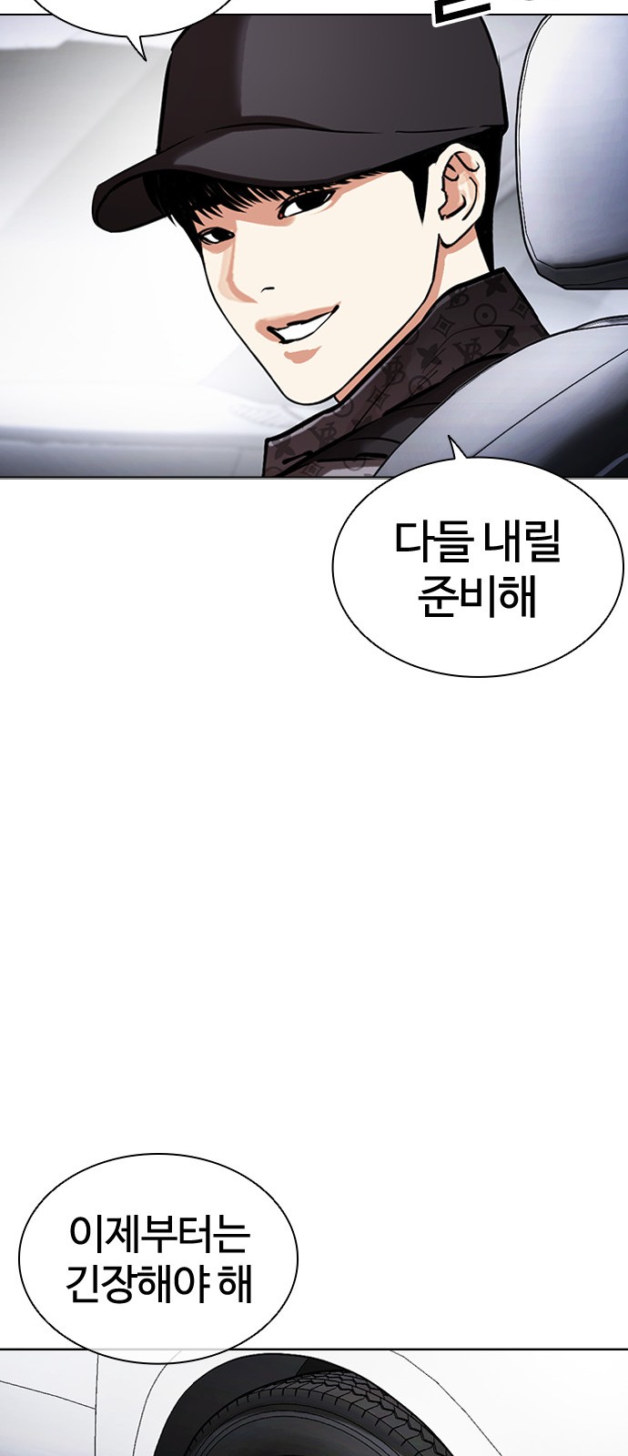 110 페이지