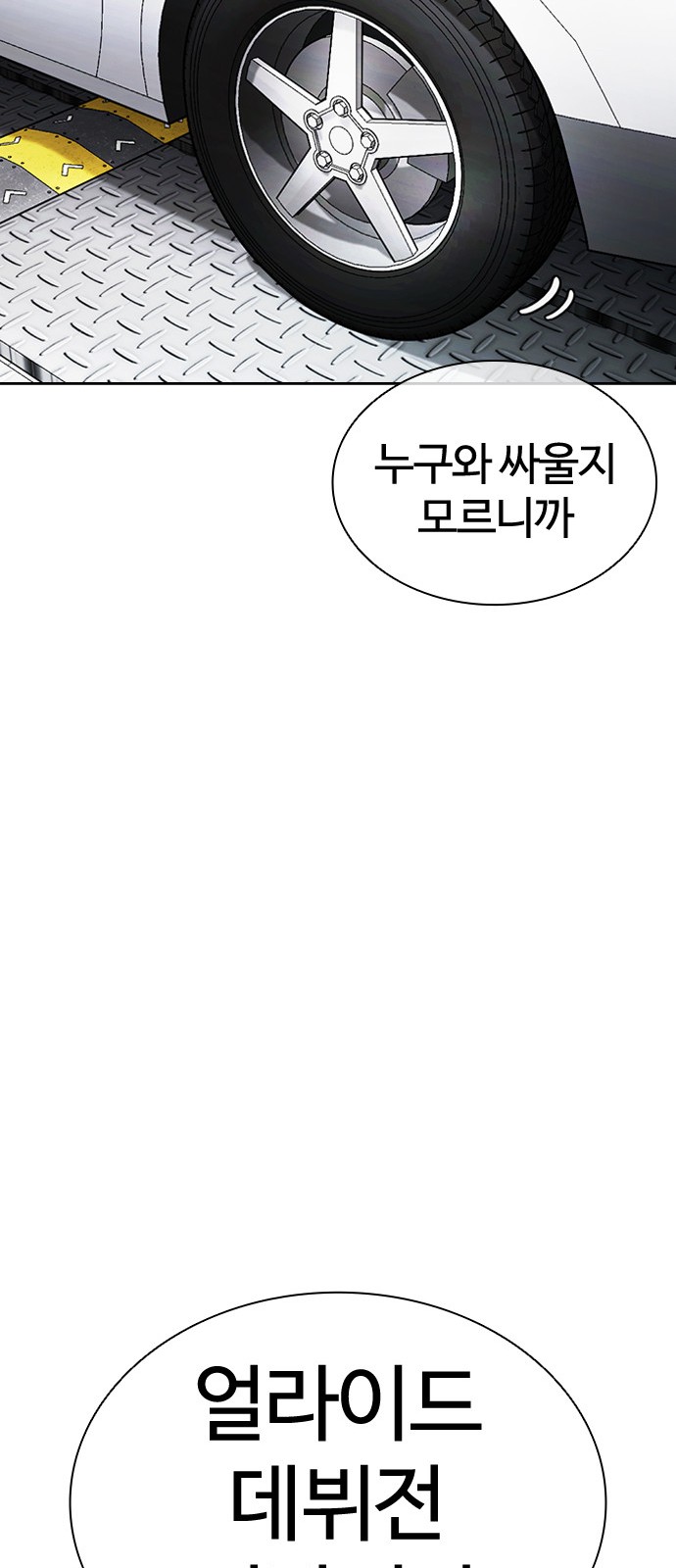 111 페이지