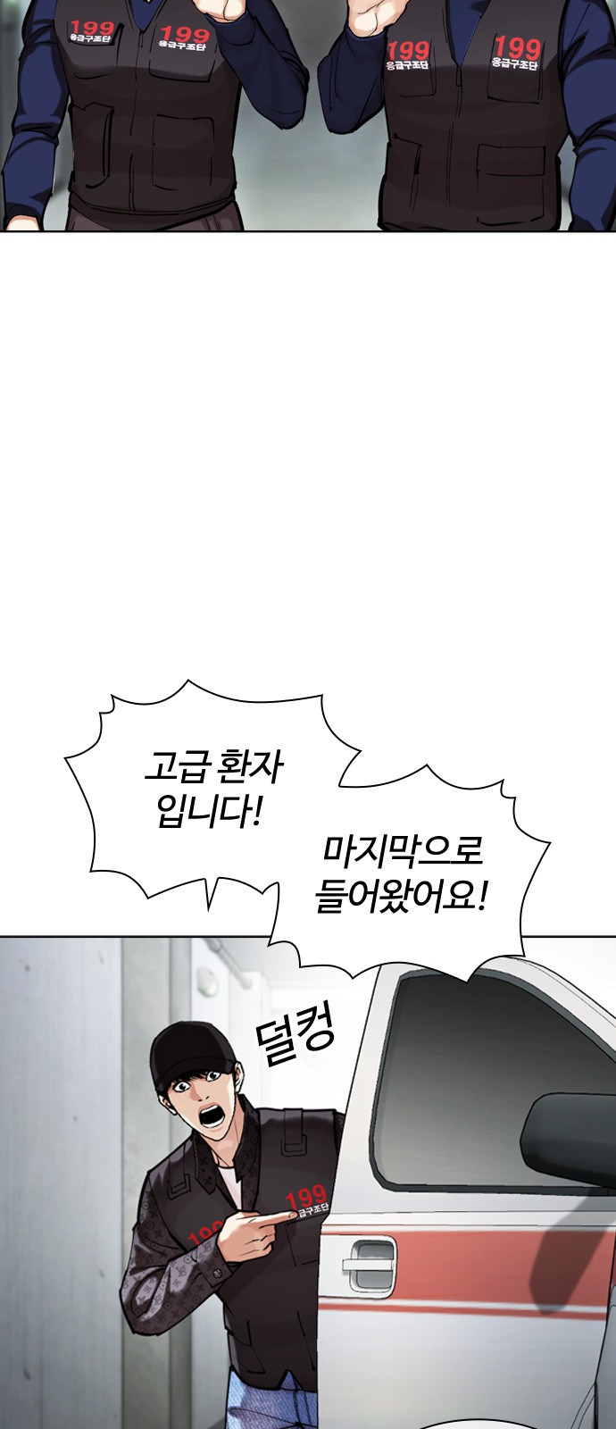 114 페이지