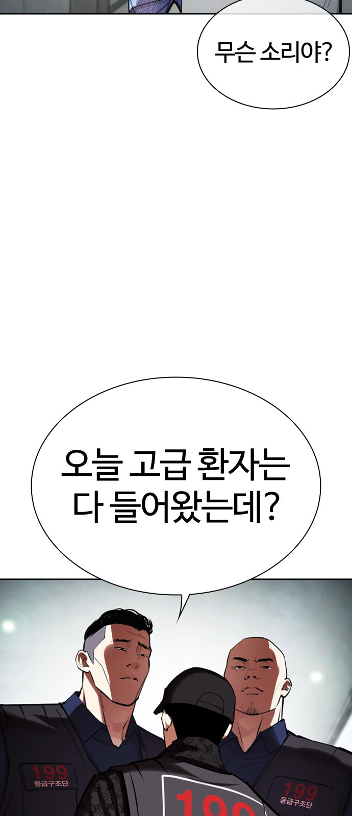115 페이지
