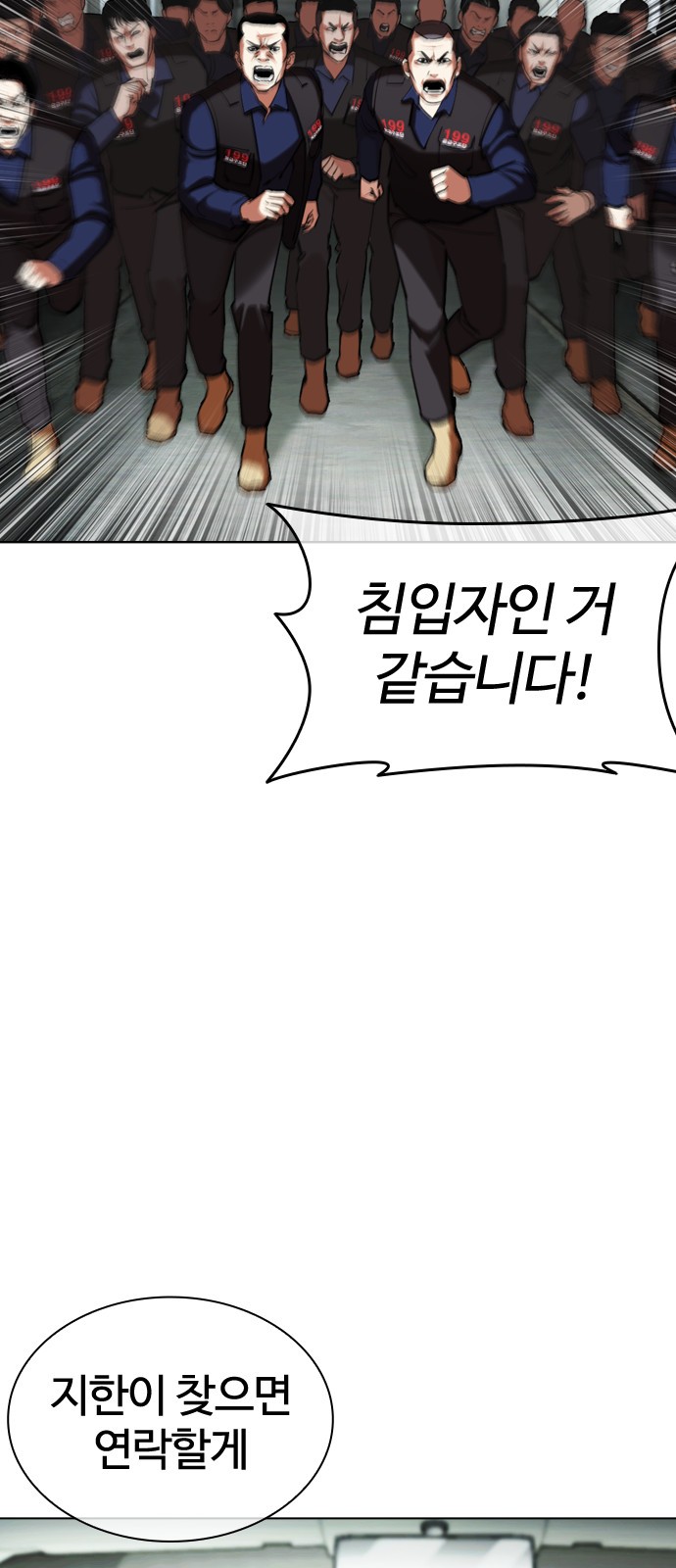 124 페이지