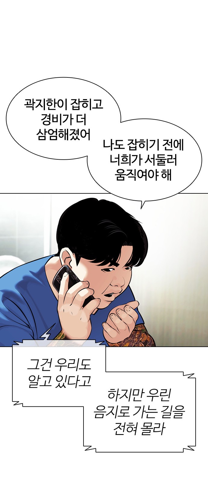 34 페이지
