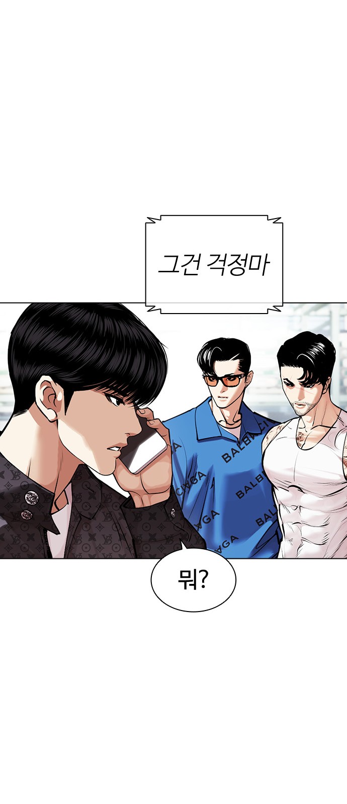 35 페이지