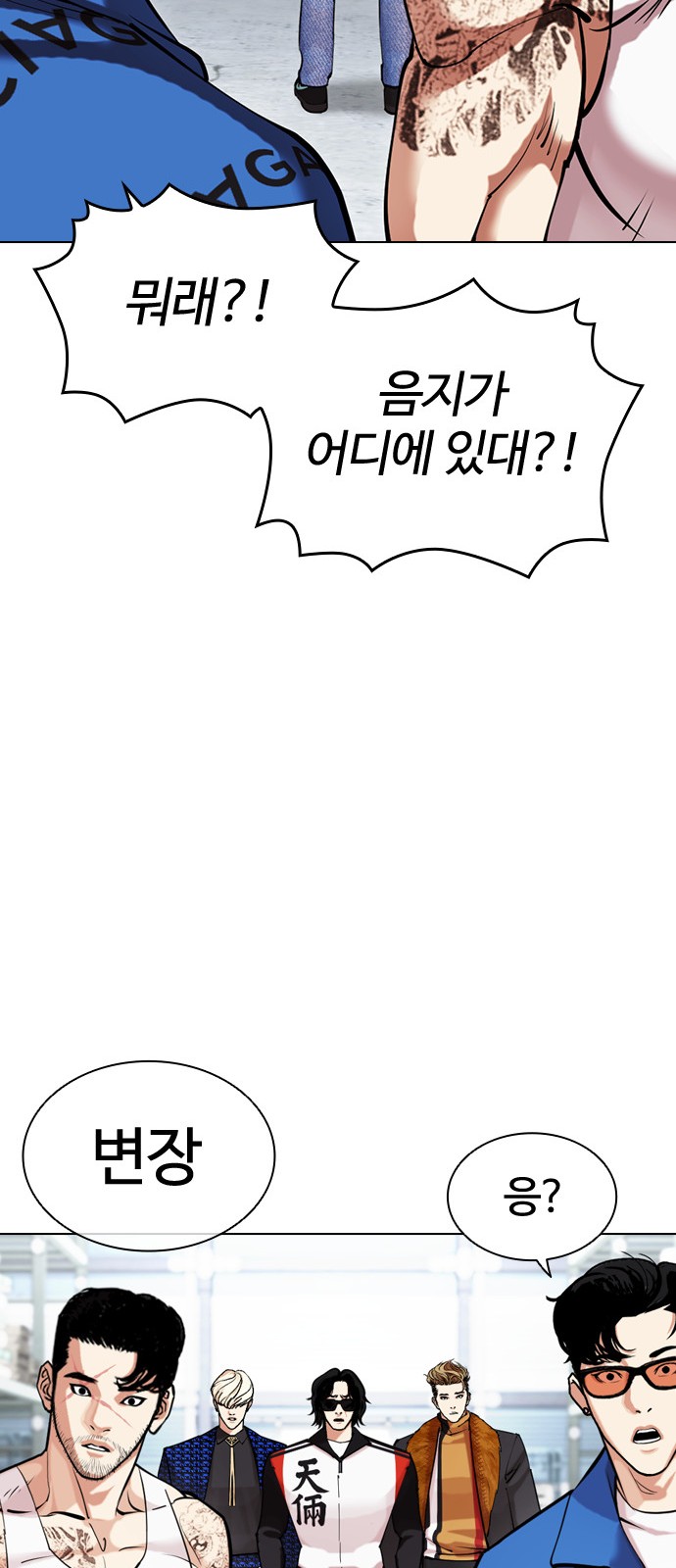42 페이지