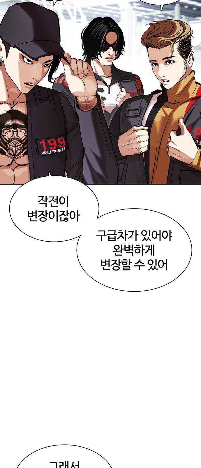 48 페이지