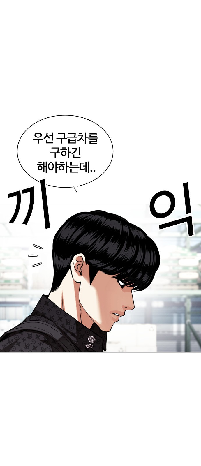 52 페이지