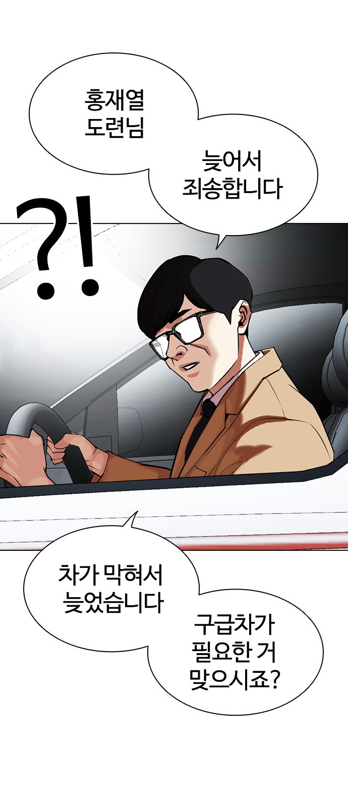 55 페이지