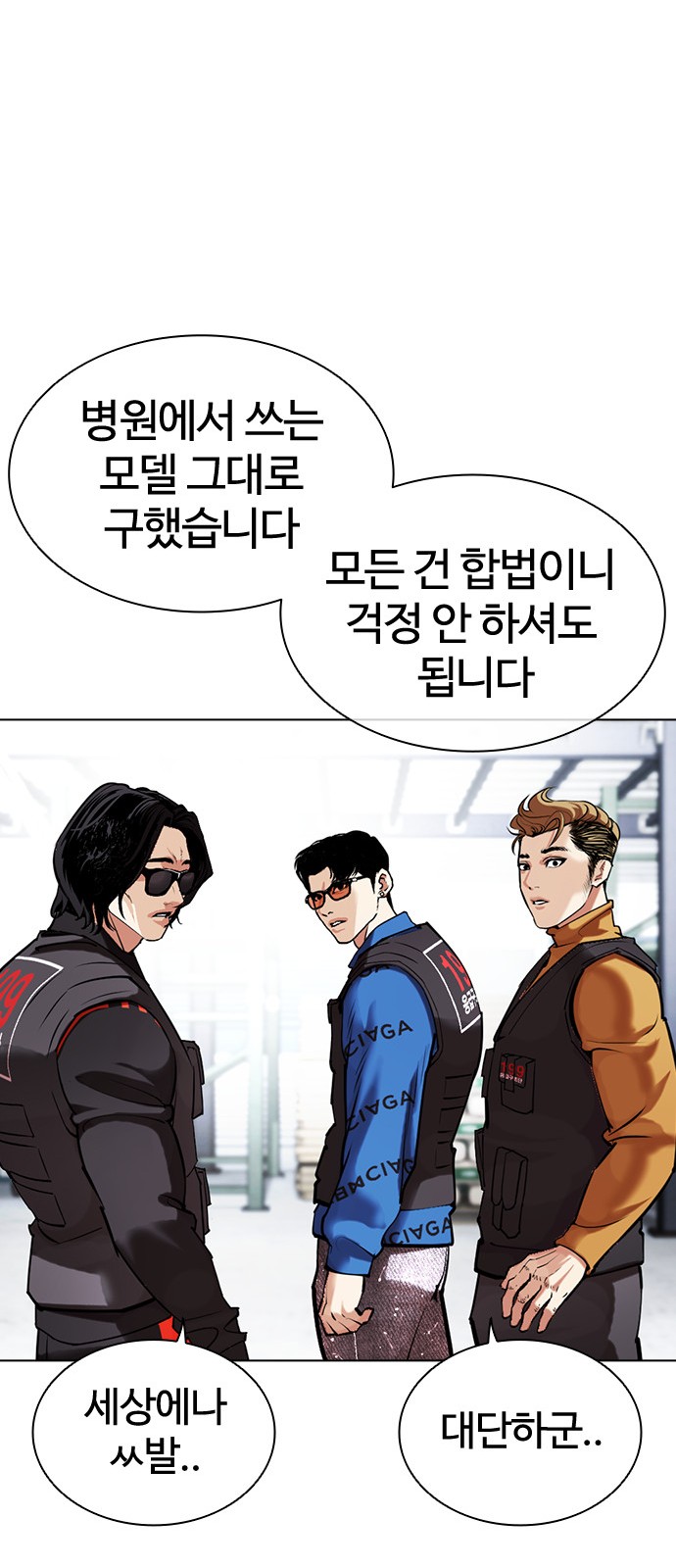 56 페이지