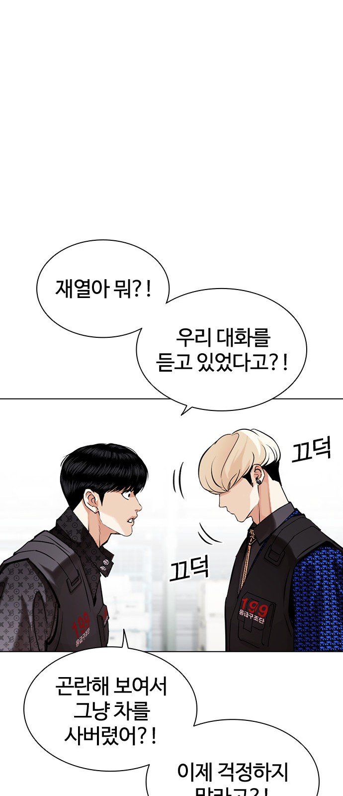 57 페이지