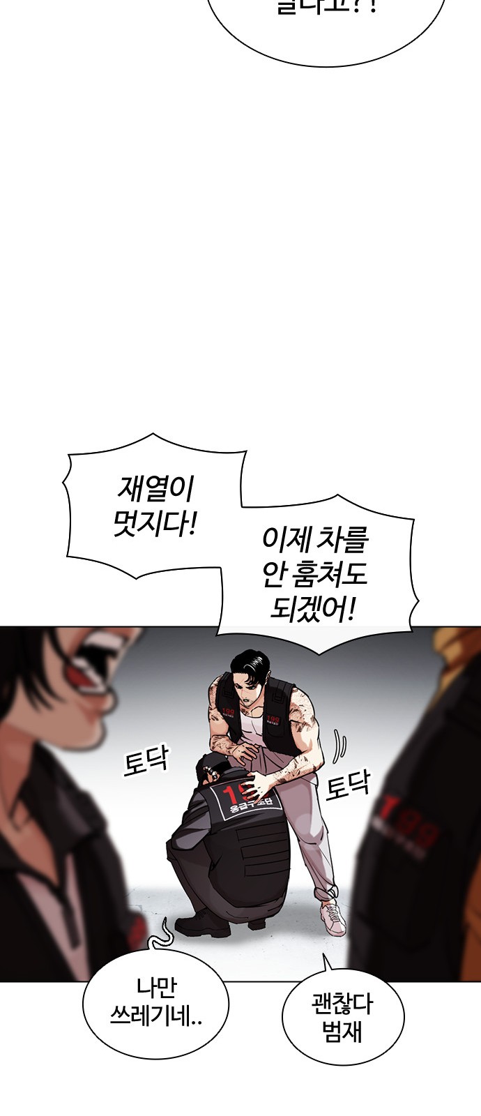58 페이지