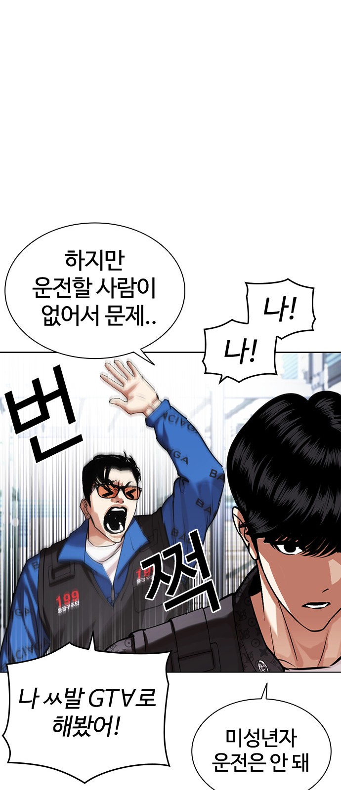 59 페이지
