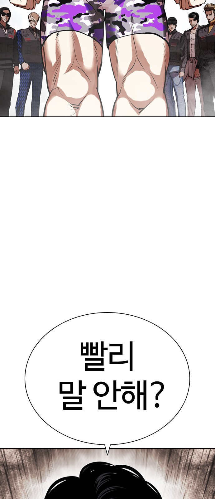 62 페이지