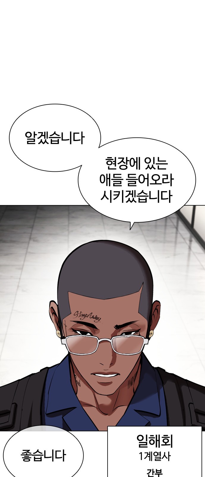 68 페이지