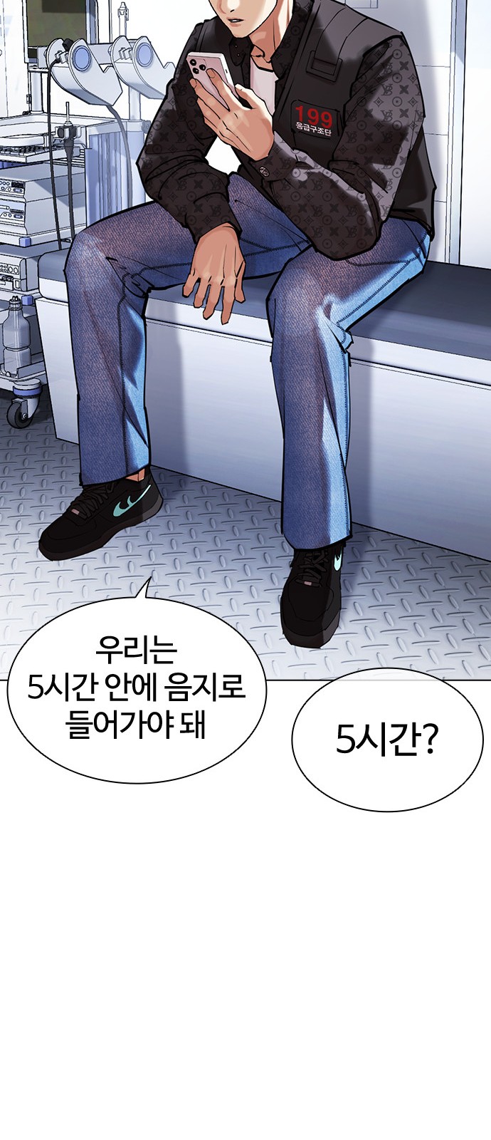 73 페이지