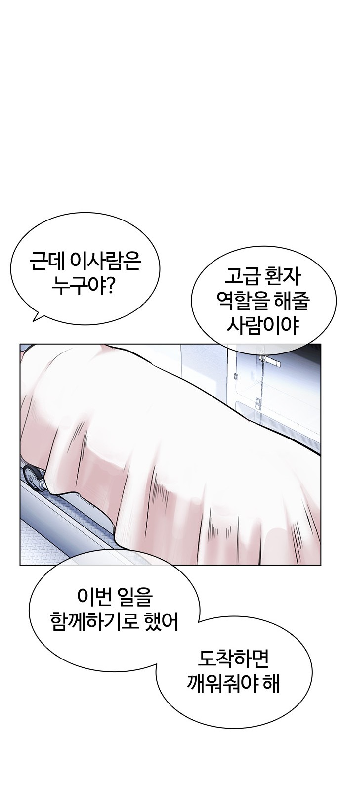 75 페이지