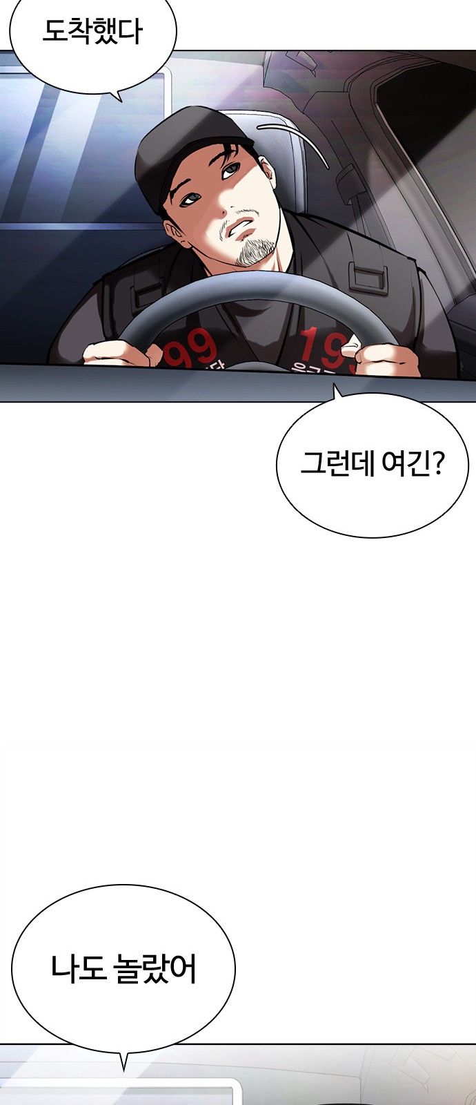77 페이지