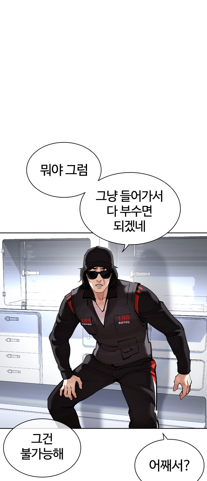 80 페이지