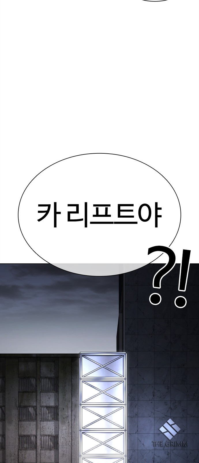 83 페이지