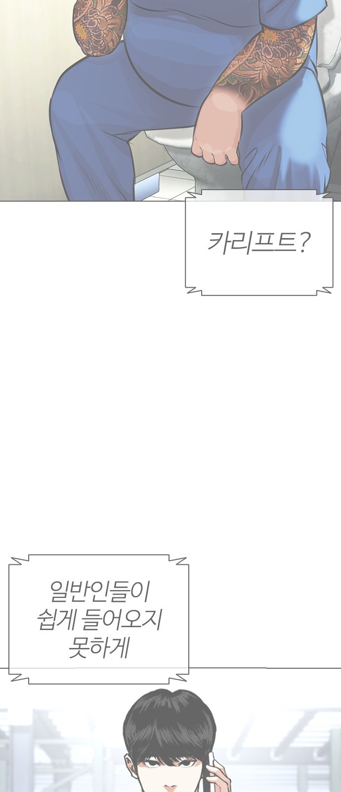 85 페이지
