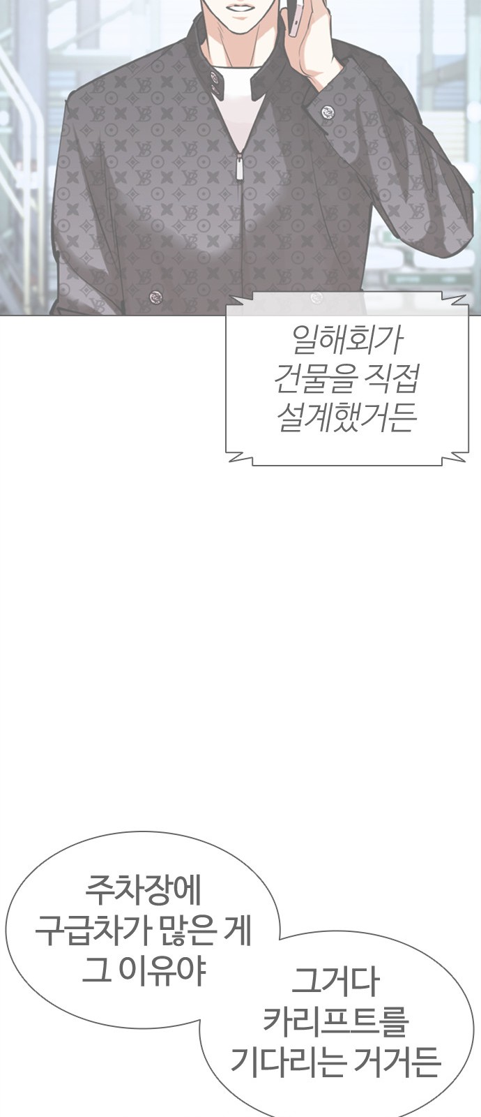 86 페이지
