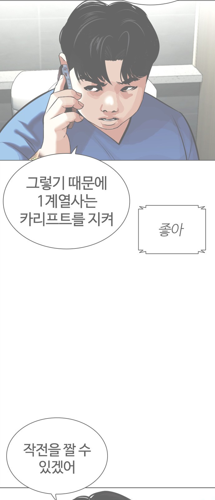 87 페이지