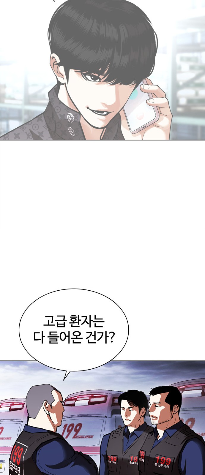 88 페이지