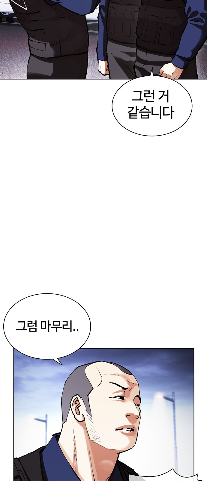 89 페이지