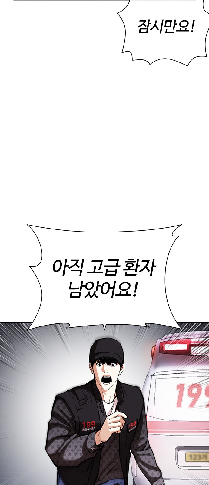 90 페이지