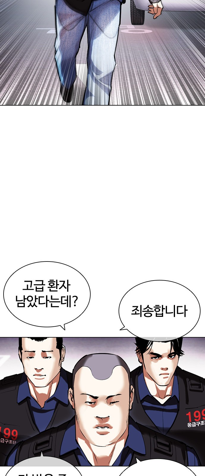 91 페이지