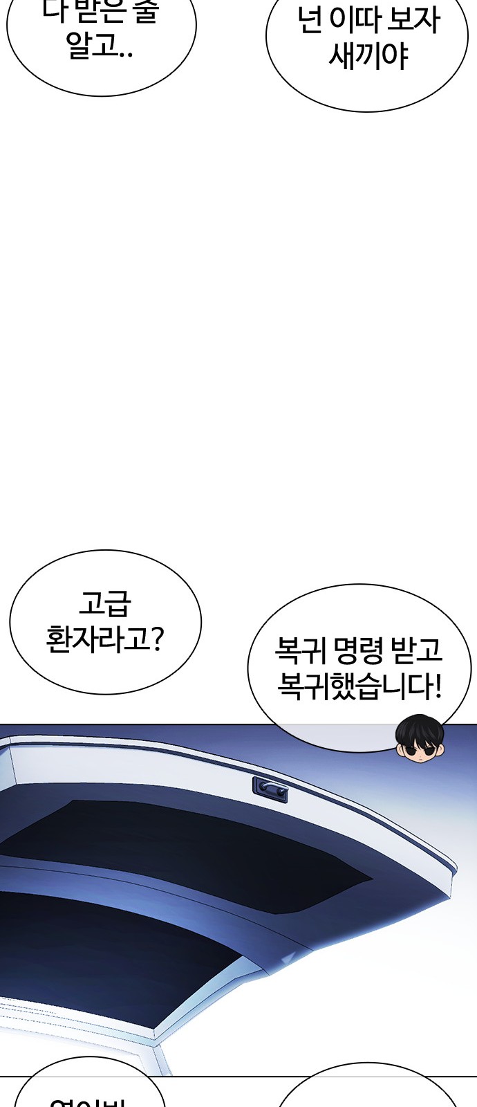 92 페이지