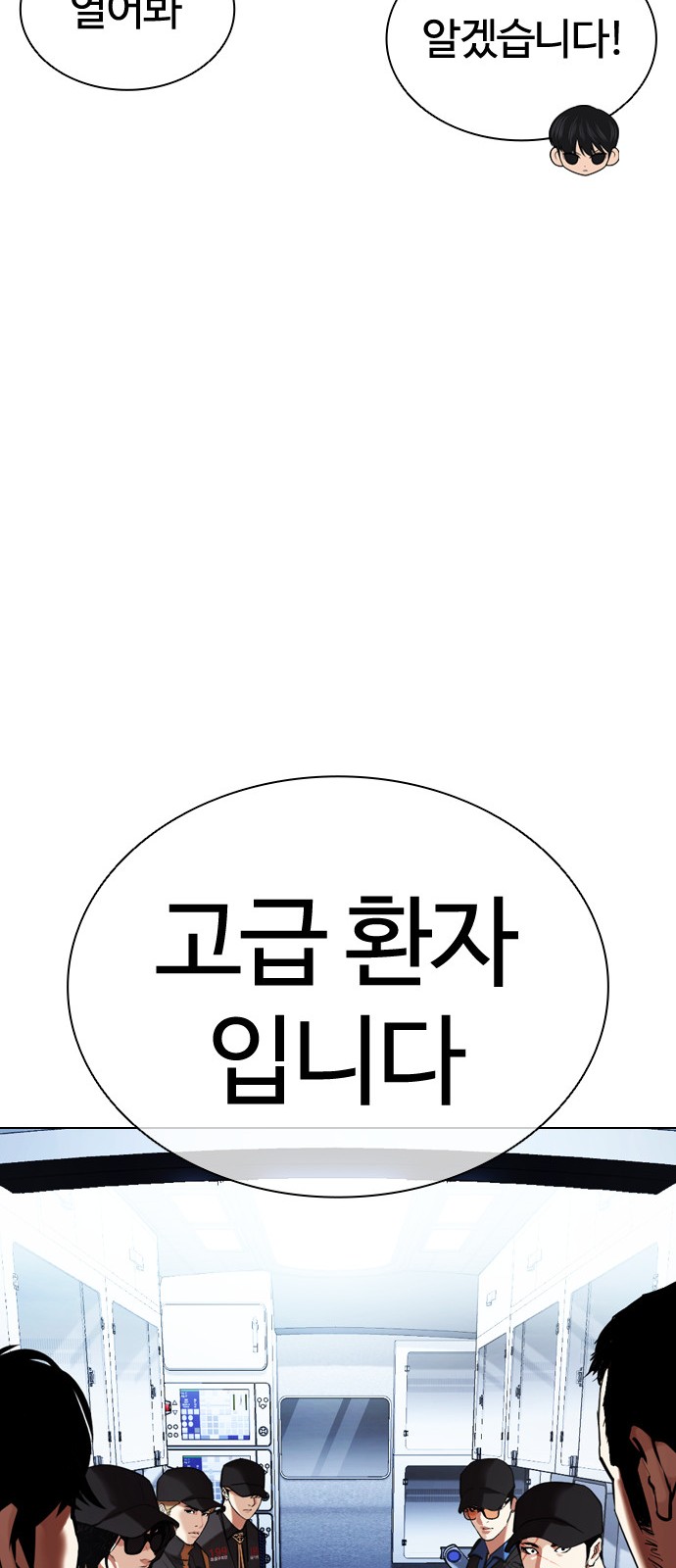 93 페이지