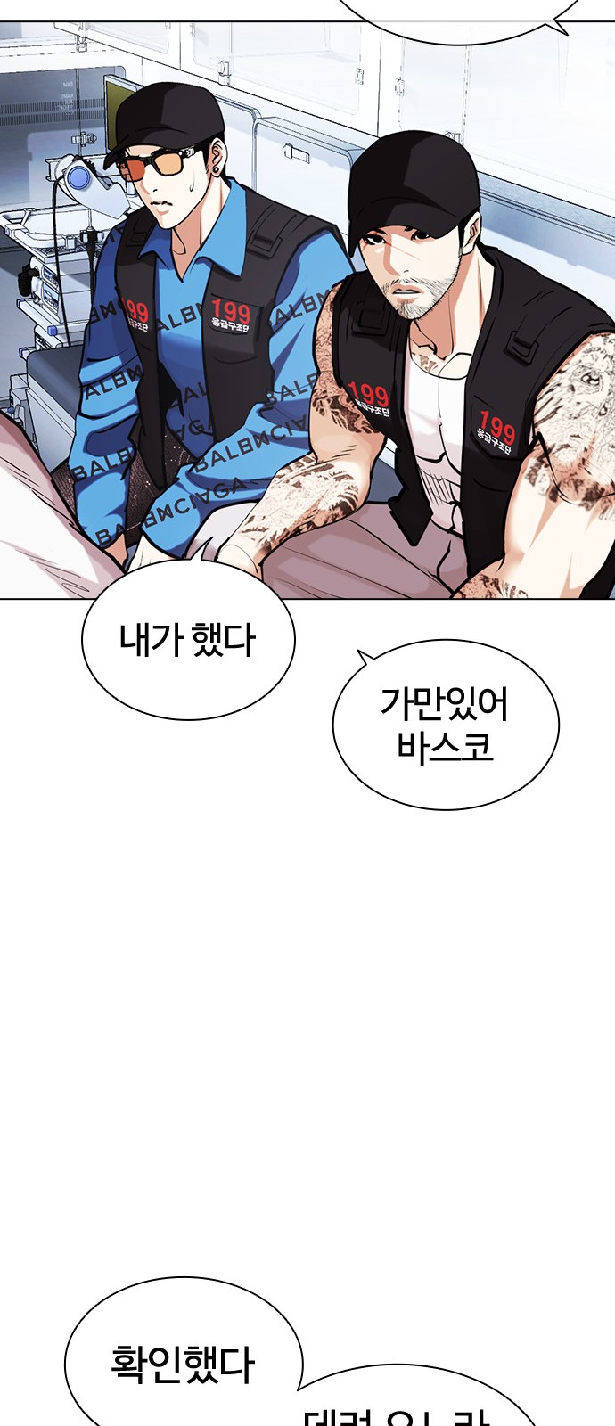95 페이지