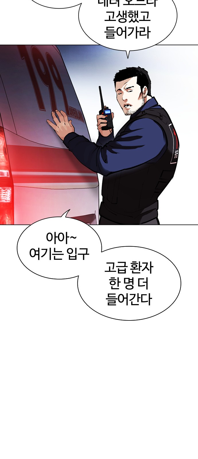 96 페이지