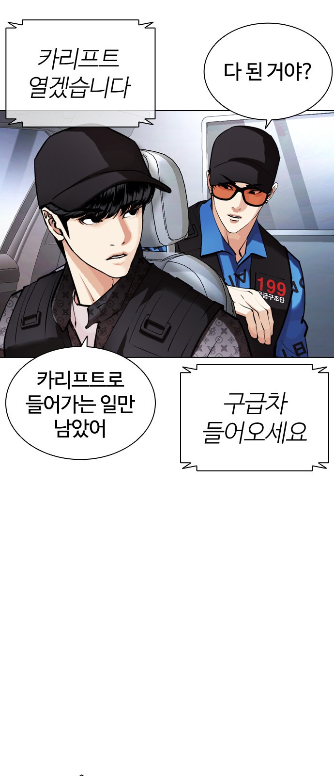 97 페이지