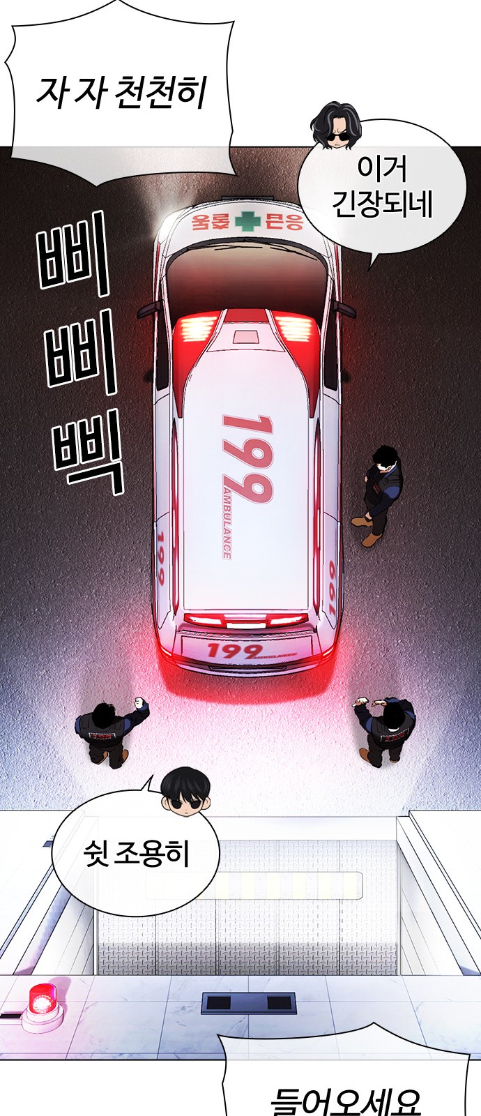 98 페이지