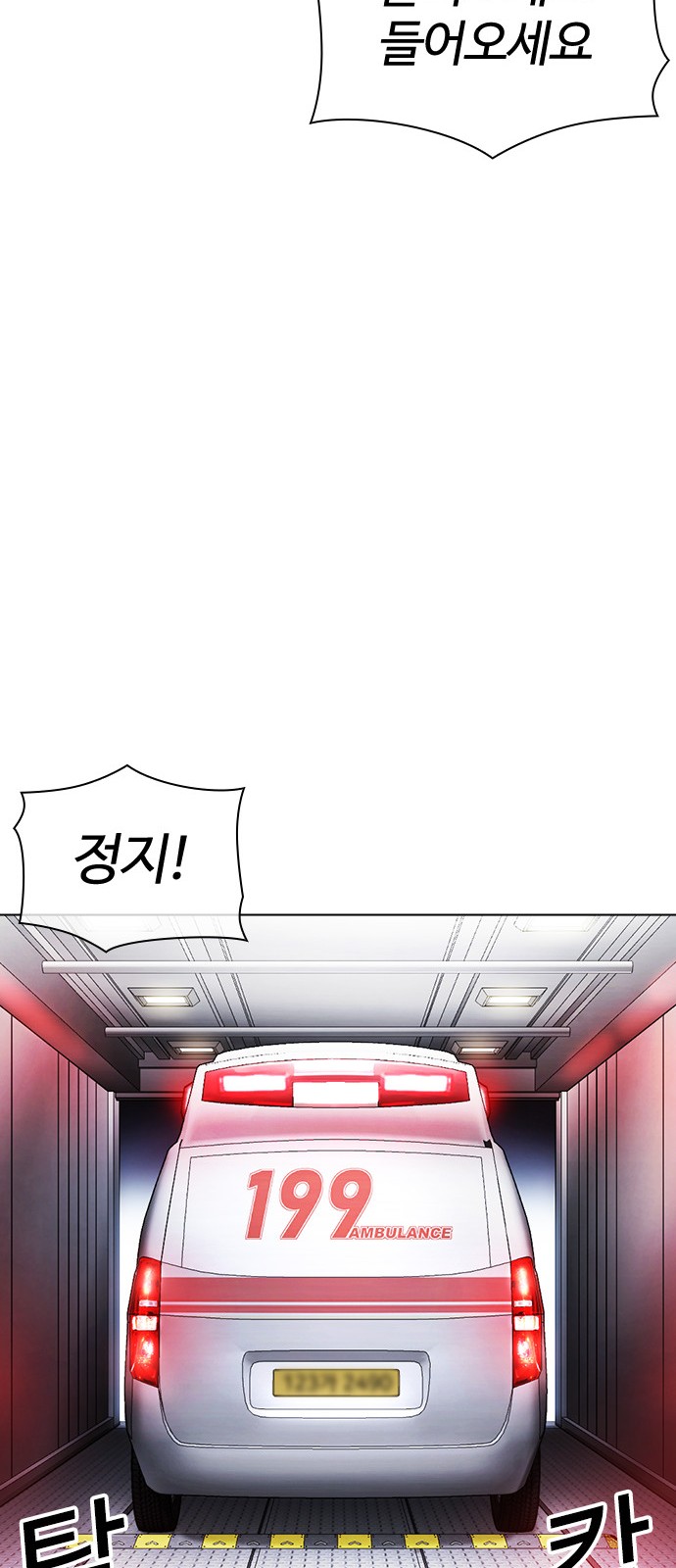 99 페이지