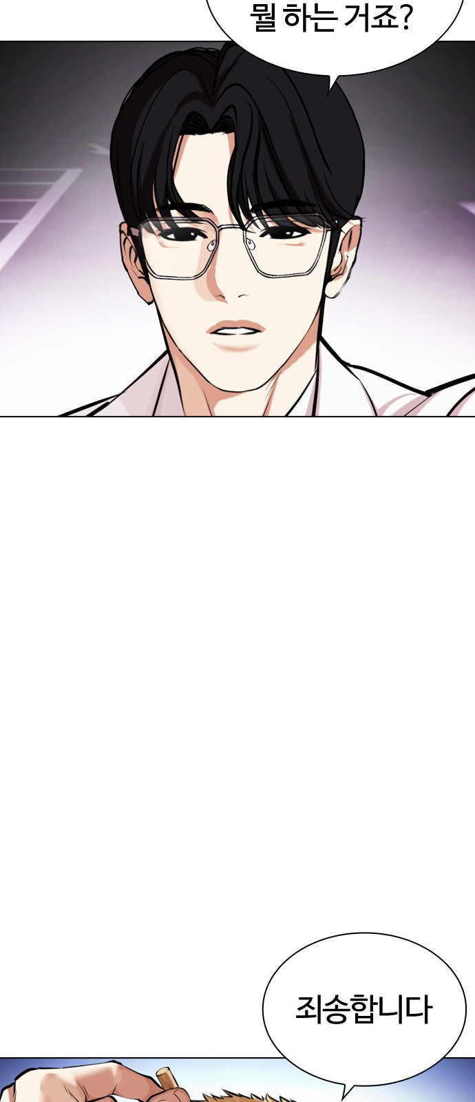 101 페이지
