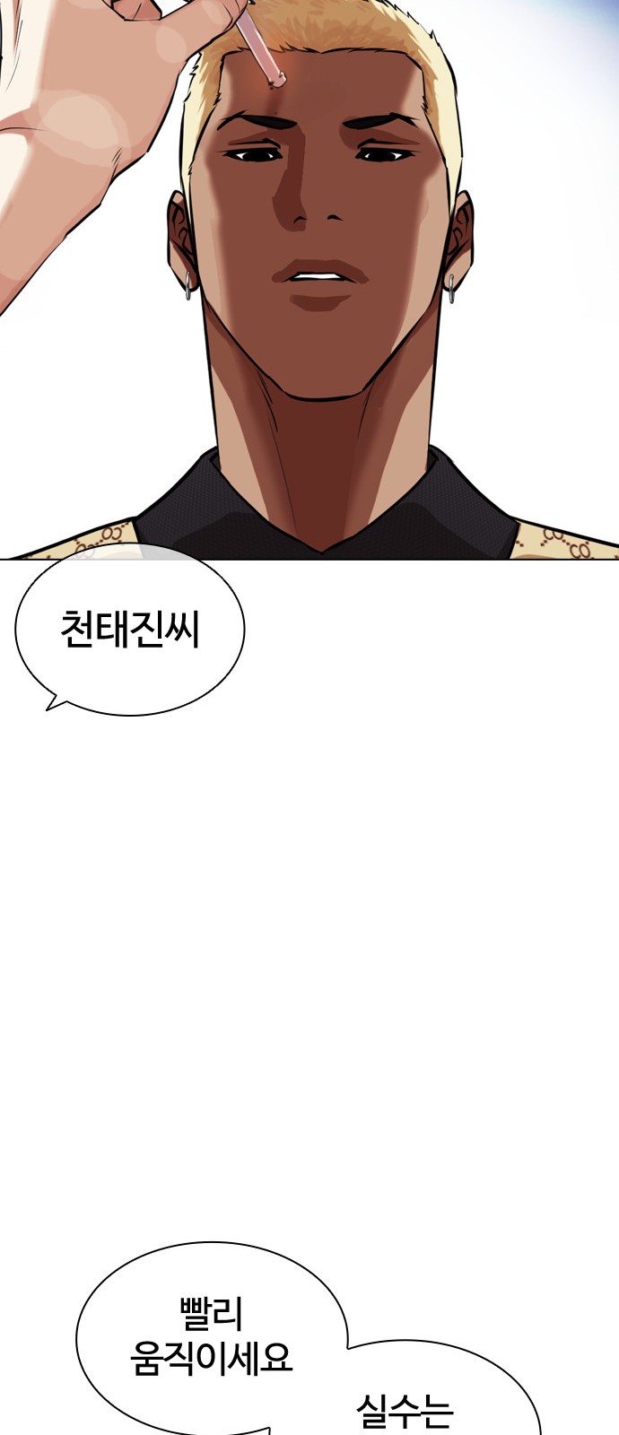 102 페이지