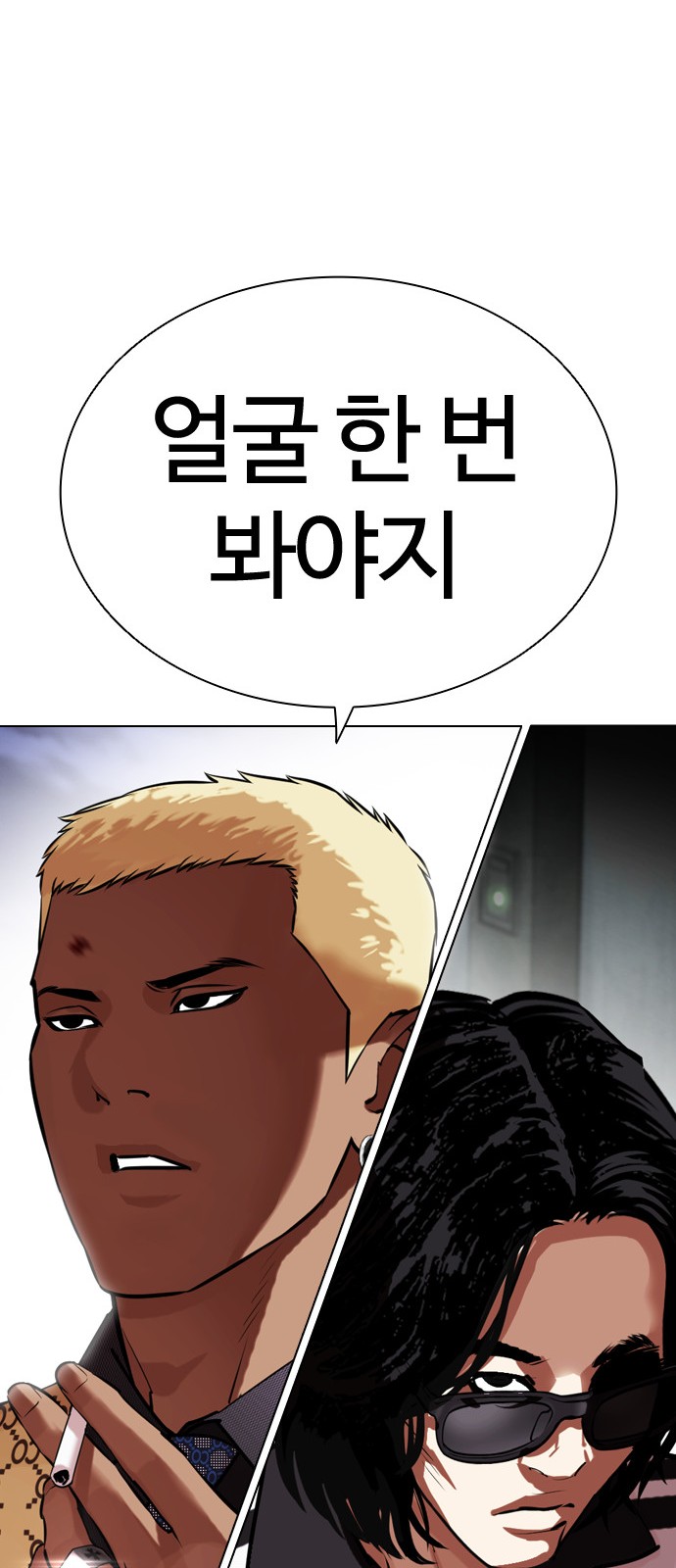 109 페이지